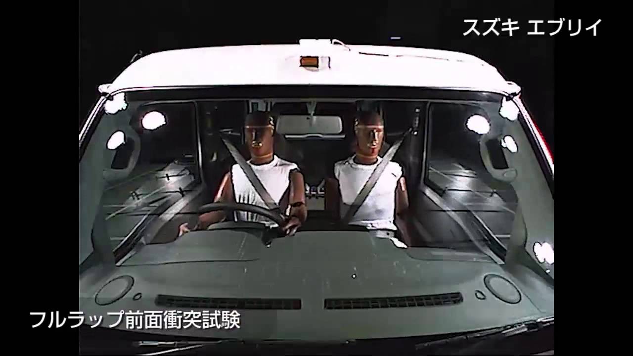 自動車アセスメント:スズキエブリイ:フルラップ前面衝突試験 - YouTube