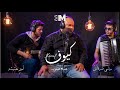 Kiouf : Mohamed Mahjoub | محمد محجوب | BY MUSICIEN.TN
