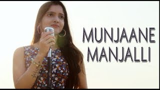 Vignette de la vidéo "Munjaane Manjalli | Just Math Mathalli | Female Cover | Full Song | Mayura Bhat Ft. AD"