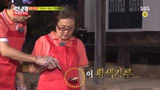 런닝맨(위대한 유산) 20130922 #3(15)