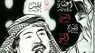 الراحل ابو بكر سالم بلفقيه  