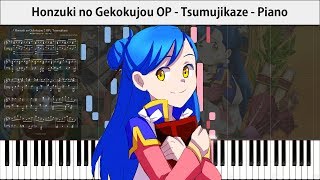 Honzuki no Gekokujou 2 OP - Tsumujikaze [Piano] Sumire Morohoshi