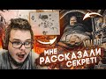 МНЕ РАССКАЗАЛИ ПРАВДУ! ТЕПЕРЬ Я ЗНАЮ ВСЕ СЕКРЕТЫ! (ПРОХОЖДЕНИЕ RESIDENT EVIL 8: VILLAGE #10)