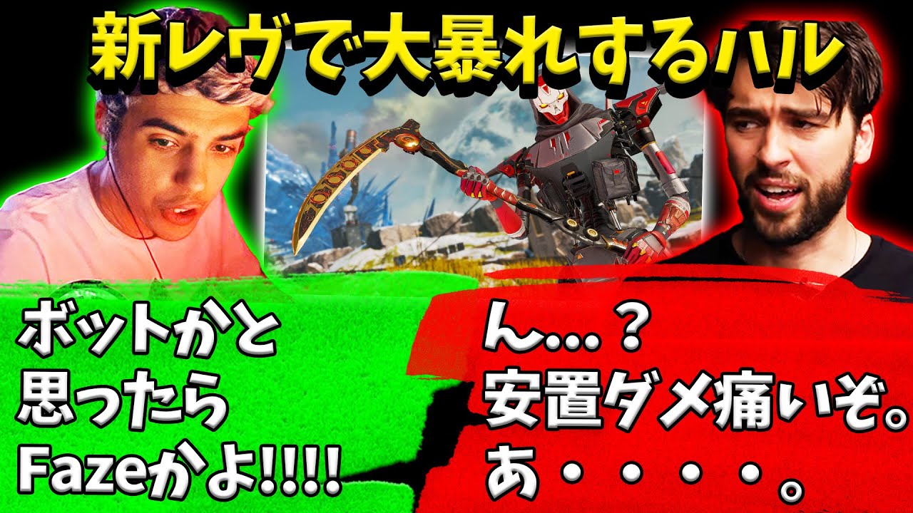 TSM vs Faze2連戦！新レヴで無双するハル【Apex】【日本語字幕