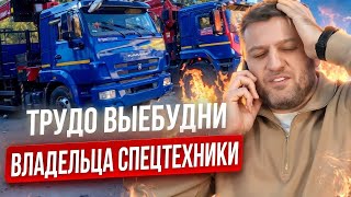 Перевозка деревьев на манипуляторе | Блог владельца спецтехники