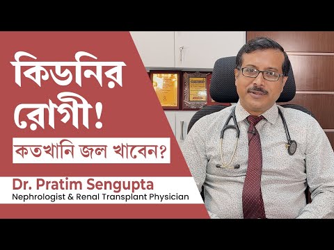 ভিডিও: জিপসাম গ্রেড: বৈশিষ্ট্য, সংজ্ঞা, ফটো