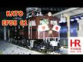 Nゲージ EF58 61 開封&パーツ取り付け&ディテールアップ N gauge EF58 61 unpacking, parts installation, and detailing