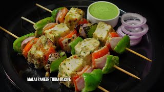 Restaurant Style Malai Paneer Tikka in Grill Pan with Hara Dhaniya Pudina Chutney | Paneer Starter