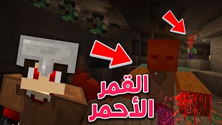 دكتور هاردكور 3️⃣ #2 - الليلة الحمرا جوة الكهف !! 😱