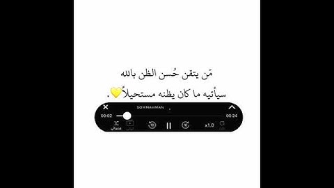 راحة نفسية 💛_ حالات واتس اب قرآن كريم || مقاطع قرآن قصيرة بصوت شريف مصطفى ||تلاوة هادئة راحة نفسية 💛