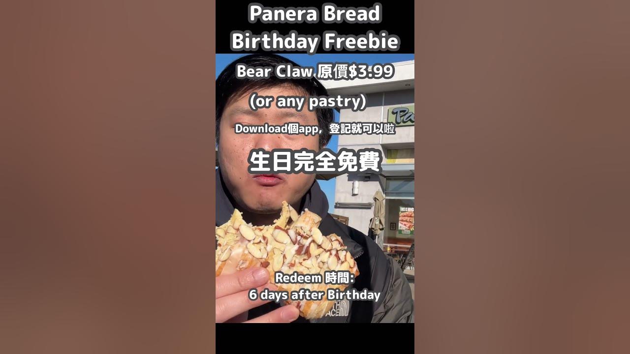 Panera Bread Birthday Freebie, Bear Claw or any pastry, 6 days to redeem YouTube