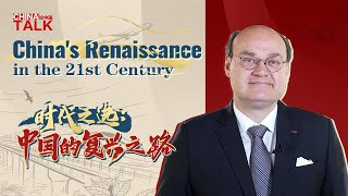 China's renaissance in the 21st century