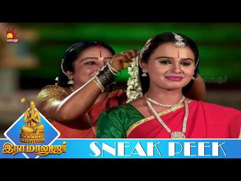 என்னுடைய லட்டு எப்படி இருந்தது | RAMANUJAR | Ep - 107 | Sneak Peek 1 | KalaignarTV