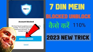 paytm account unblock kaise kare?