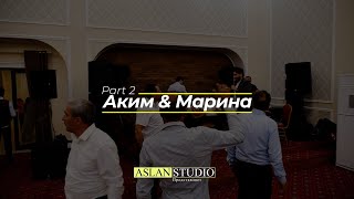 видео: Наша Свадьба Аким & Марина часть 1 / Daweta Ezdia part 1 AslanStudio картинка: Наша Свадьба Аким & Марина часть 1 / Daweta Ezdia part 1 AslanStudio