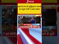 Rahul on Kharge Shuddhikaran Controversy: खरगे के मंच के शुद्धिकरण मामले पर राहुल गांधी ने उठाए सवाल