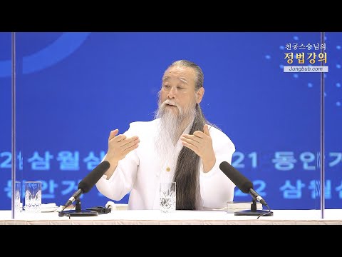 12166강 <strong>박근혜</strong> 前 대통령의 <strong>대국민</strong> <strong>메시지</strong>[홍익인간 인성교육][2021소지&amp;amp;삼월삼짇]