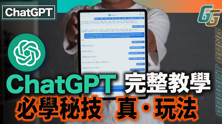 ChatGPT 入门全攻略｜Poe用法 玩法示范｜不同AI有不同功能｜必学免费Prompt 真正用尽 ChatGPT最强潜能｜写情信 写影评 模拟面试 角色扮演同你倾计 都做得到！ - 天天要闻