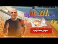 حل نصوص المدرسة الكلاسيكية كتاب كيان مراجعة نهائية الصف الثالث الثانوي أ محمد الحداد