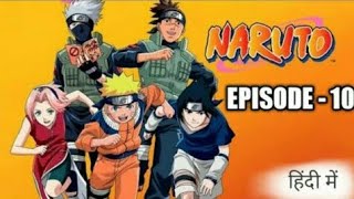 Naruto Hindi dubbed episode 10