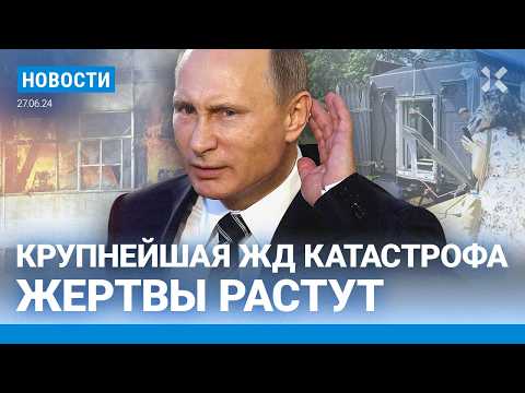 Железнодорожная авария в Коми Железнодорожная авария в Коми