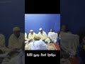 القادرية بني سيسين قبة جديدة 