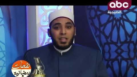 "الأخلآء يومئذ بعضهم لبعض عدو إلا المتقين "| ماتيسر من سورة الزخرف