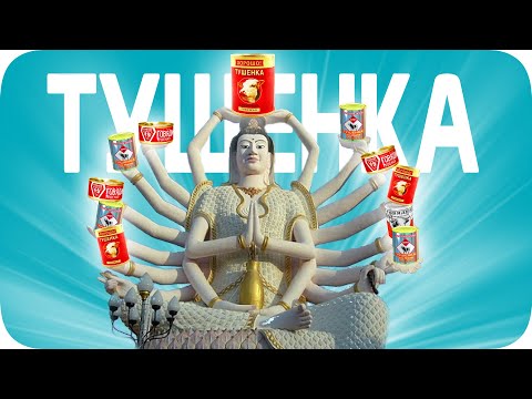 Тушеночный сомелье - дегустация лучшей тушенки