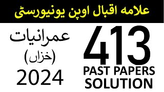 AIOU Code 413 Past Paper | Autumn 2024 | Sociology | AIOU Corner