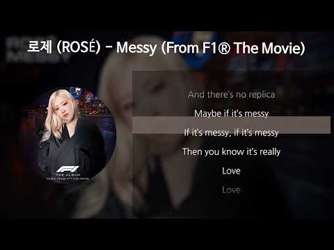  ROS Messy From F1 The Movie Lyrics