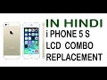 i PHONE 5 S LCD COMBO REPLACEMENT IN HINDI