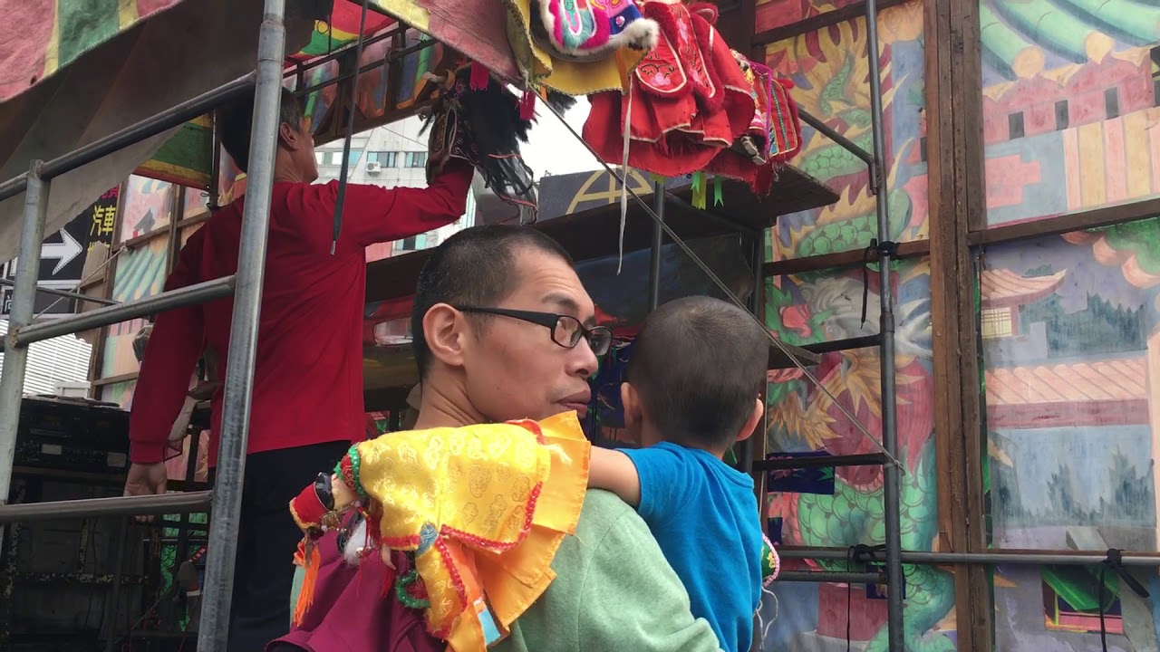 20200224 頭牙｜布袋戲｜內新黃昏市場外八媽廟｜後台