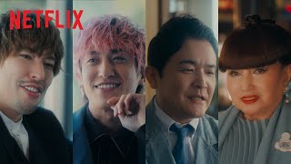 「First Love 初恋」レビュートーク - Netflix