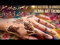 Aesthetic Back Hand Mehndi Design That Looks So Elegant!