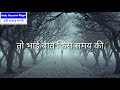          kisi kaar bni oli  rajender kharkiya  lyrics ragni 