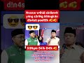 tanggapan nusron tentang bpk jokowi