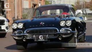 シボレー コルベット ｃ１ 試乗 インプレッション Chevrolet Corvette C1 Youtube