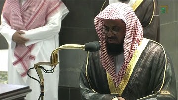 تلاوة مميزة للشيخ د. سعود الشريم صلاة التراويح ليلة ٥ رمضان ١٤٤٢ من سورة آل عمران [٩٣-١٥٨]