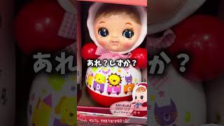 これは本物ですか?