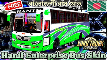 NEW BUSSID MOD || Hino Ak 1J X Bus Mod & Skin Link Free Bus Simulator Indonesia V3.7.1