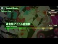 【Nightcore】Indulging: Idol Syndrome (過食性:アイドル症候群)【VOCALOID】