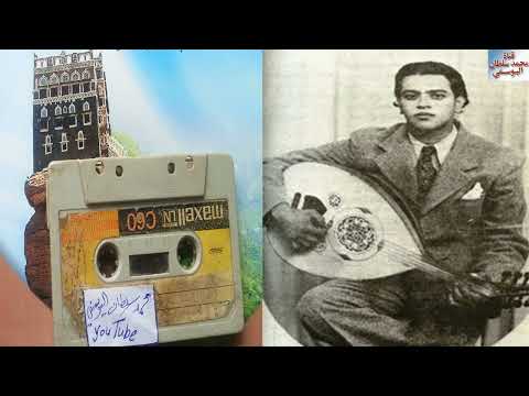 الشيخ عبدالقادر بامخرمة تسائلوني حلوة المبسم أروع التسجيلات الحصرية