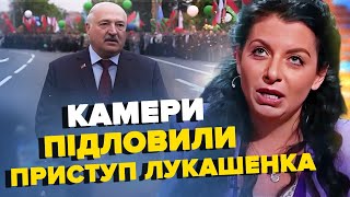 Лукашенко мало не "ВІД'ЇХАВ" на параді  / Перли МАРАЗМУ від Симоньян та Соловйова | З ДНА ПОСТУКАЛИ