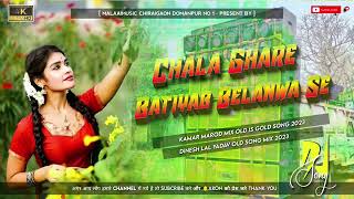DJ Sahil Babu music \\ Jhan Jhan bass trending song wapking.com.