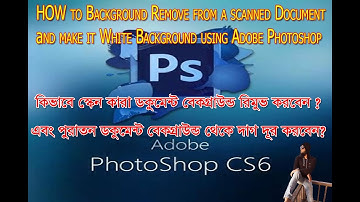 How to Background Remove from a scanned Document and make it White Background using Adobe Photoshop