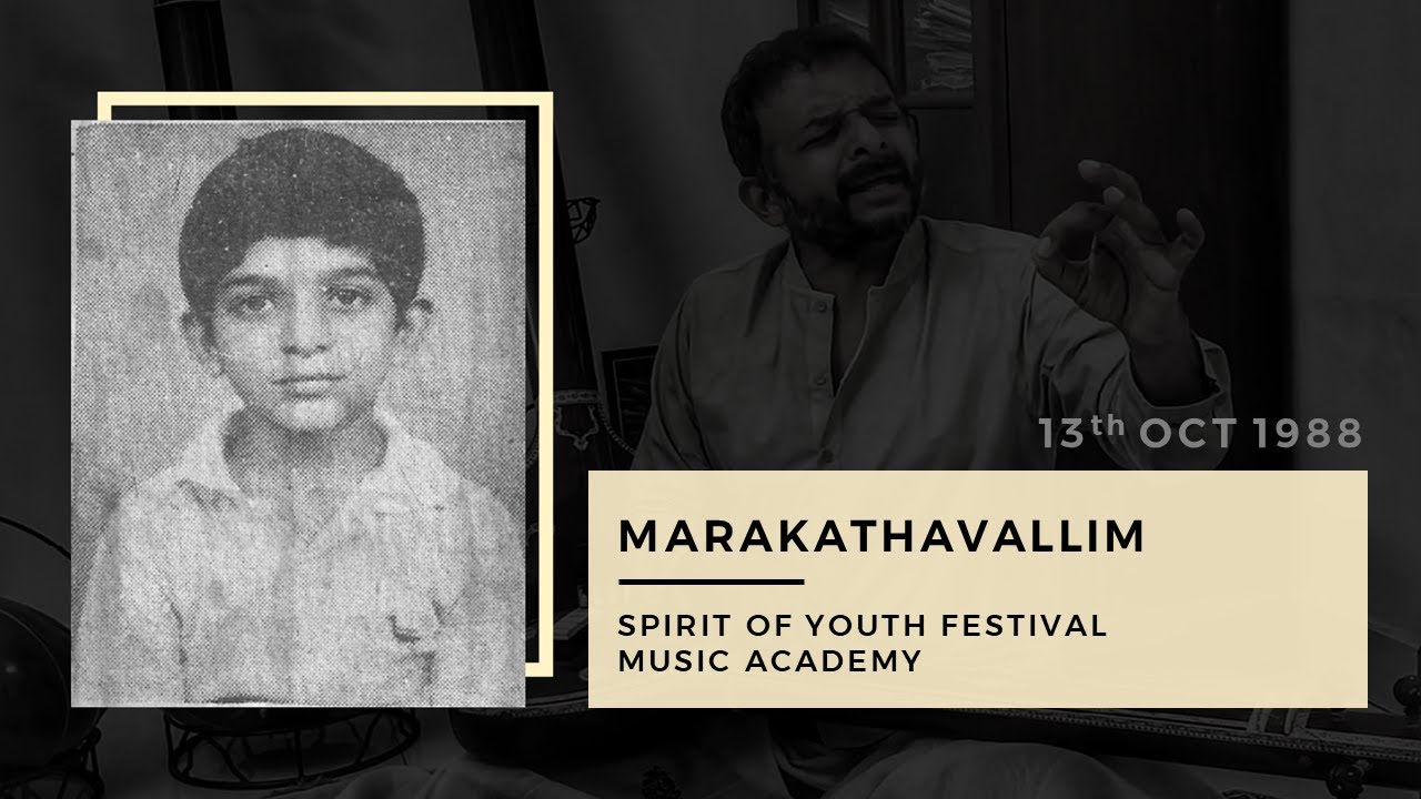 Marakathavallim | TM Krishna