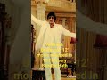 Amitabh Bachchan 1973 movie Music By R.D Burman #movie #film #information