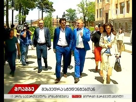 კახა კალაძემ კავკასიის უნივერსიტეტის სტუდენტებს დედაქალაქის გამოწვევებსა და პრიორიტეტებზე ესაუბრა