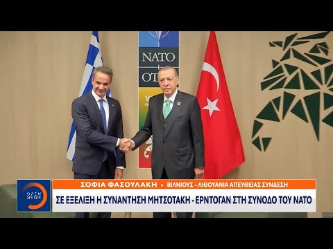 Έκτακτη είδηση: Σε