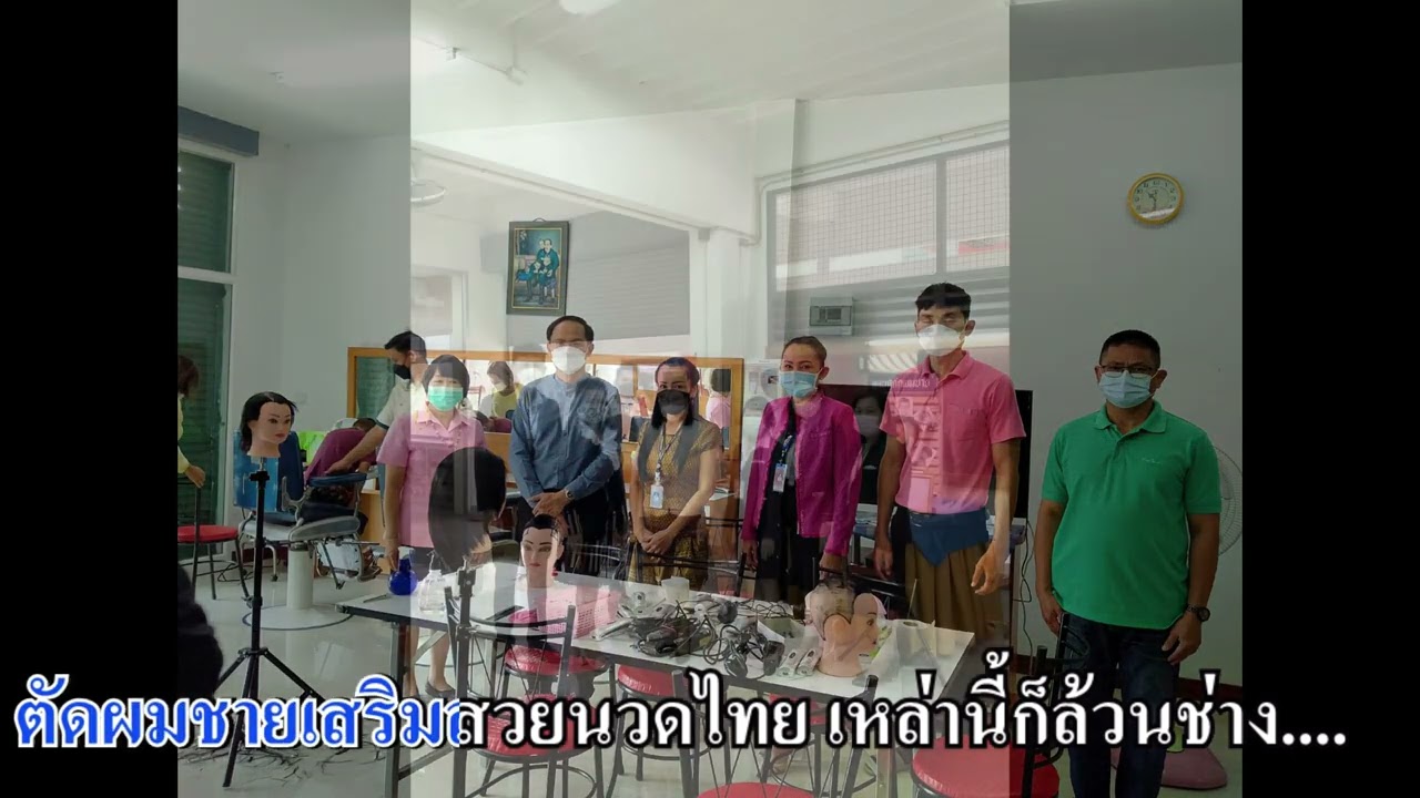 เพลงมาร์ชวิทยาลัยเทคนิคนครโคราช
